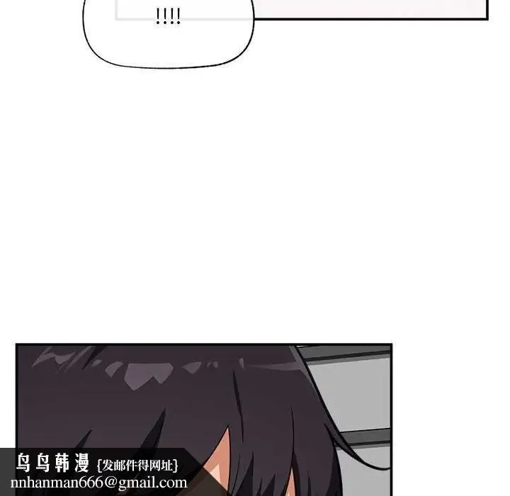 催眠手机 - 第78話 - page 87