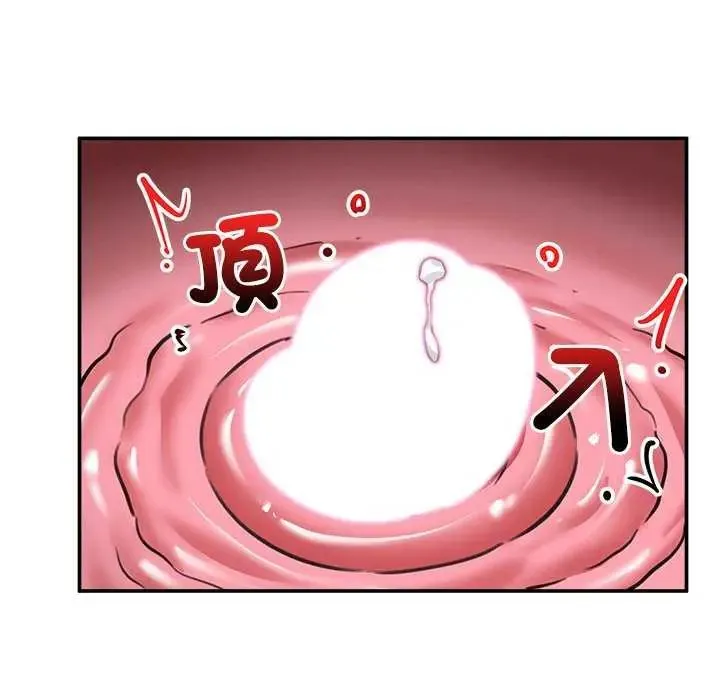 催眠手机 - 第78話 - page 158