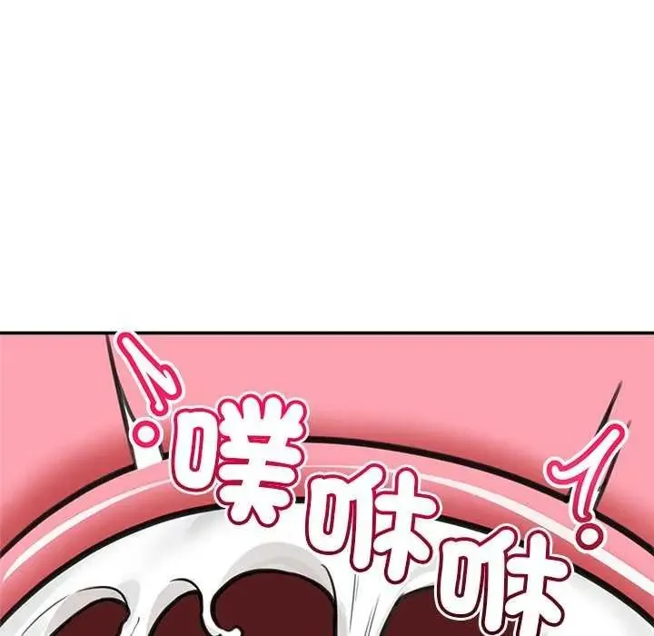 催眠手机 - 第78話 - page 159