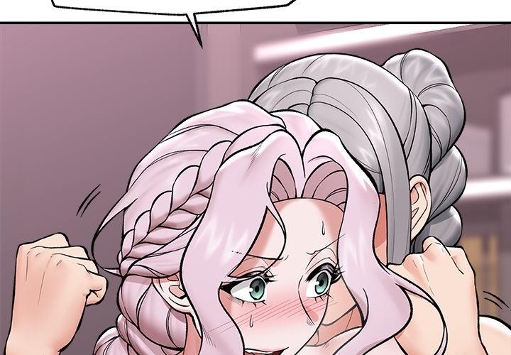 催眠手机 - 第62話 - page 2