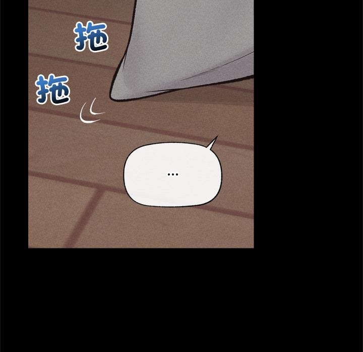 催眠手机 - 第62話 - page 63