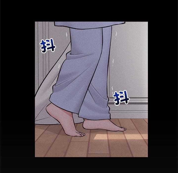 催眠手机 - 第62話 - page 79
