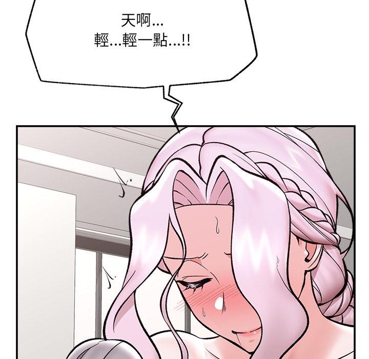催眠手机 - 第62話 - page 163