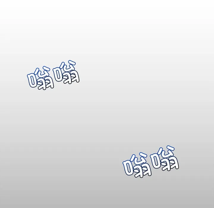 催眠手机 - 第2话 - page 12