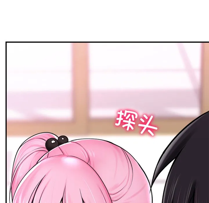 催眠手机 - 第2话 - page 42