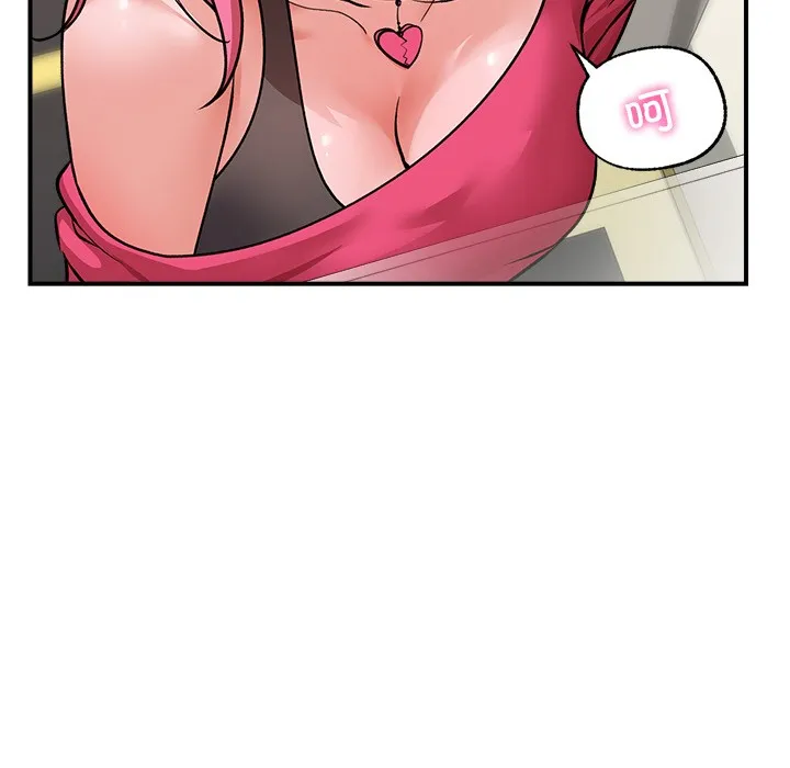 催眠手机 - 第2话 - page 88