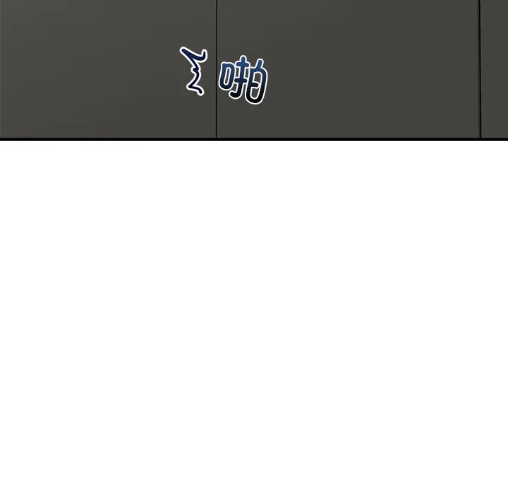 催眠手机 - 第2话 - page 102