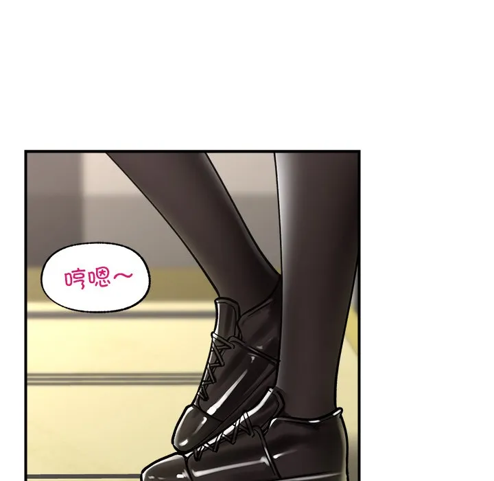 催眠手机 - 第2话 - page 103