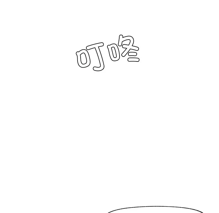 催眠手机 - 第2话 - page 113
