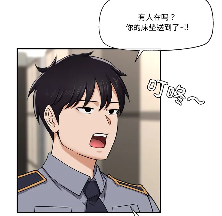 催眠手机 - 第2话 - page 114