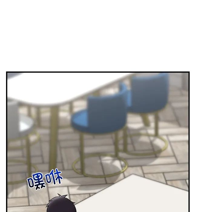 催眠手机 - 第2话 - page 159