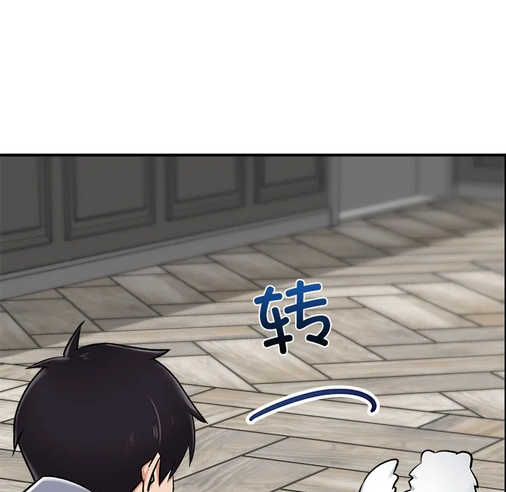 催眠手机 - 第2话 - page 166