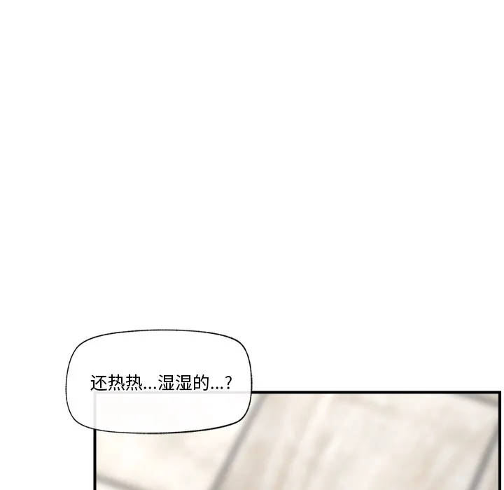催眠手机 - 第2话 - page 200