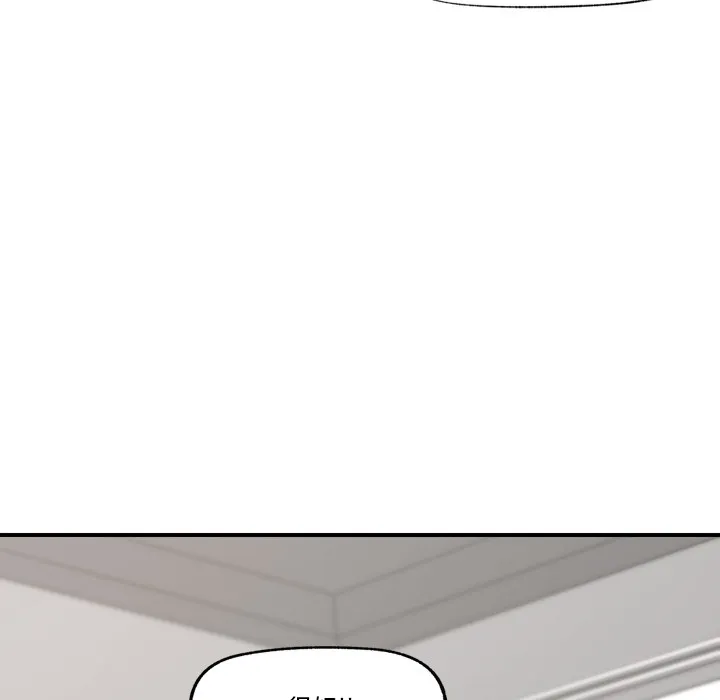 催眠手机 - 第2话 - page 202
