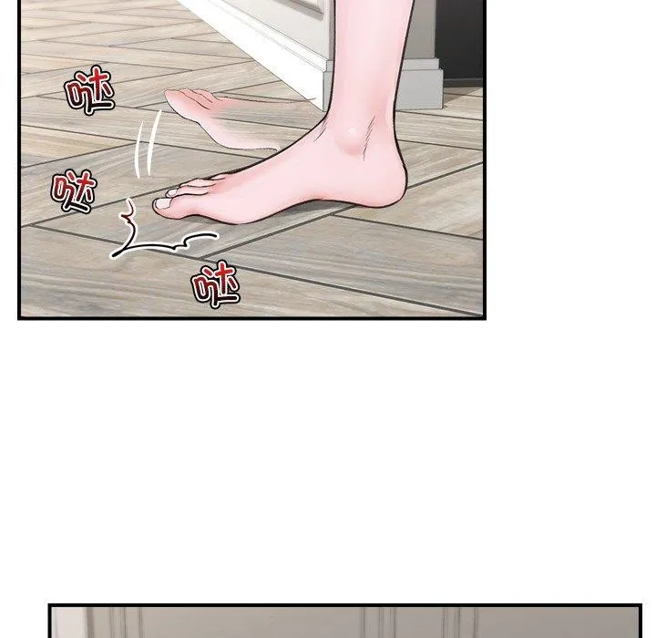 催眠手机 - 第8話 - page 19