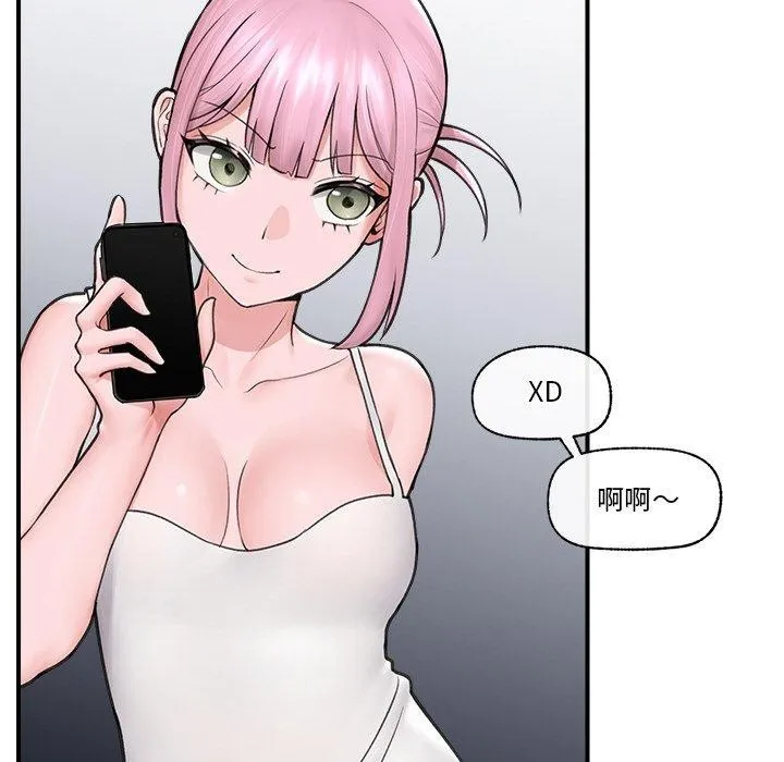 催眠手机 - 第8話 - page 89
