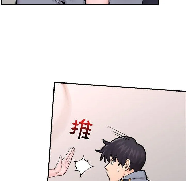 催眠手机 - 第8話 - page 108