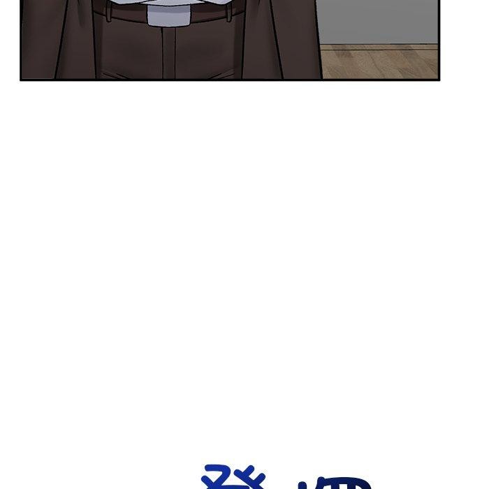 催眠手机 - 第56話 - page 62