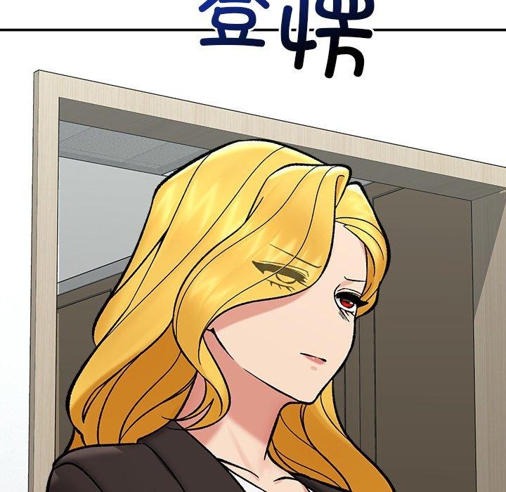 催眠手机 - 第56話 - page 63
