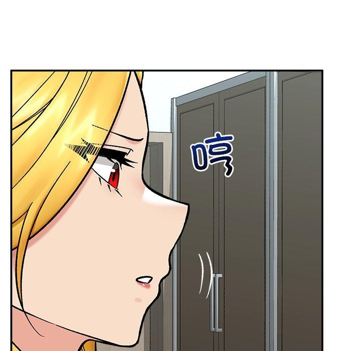 催眠手机 - 第56話 - page 73