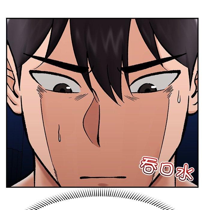 催眠手机 - 第56話 - page 117