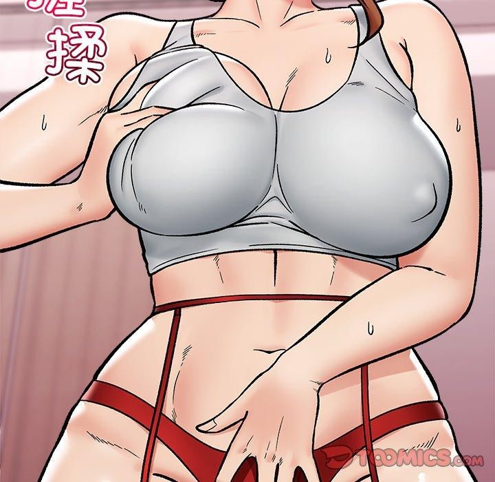 催眠手机 - 第56話 - page 129