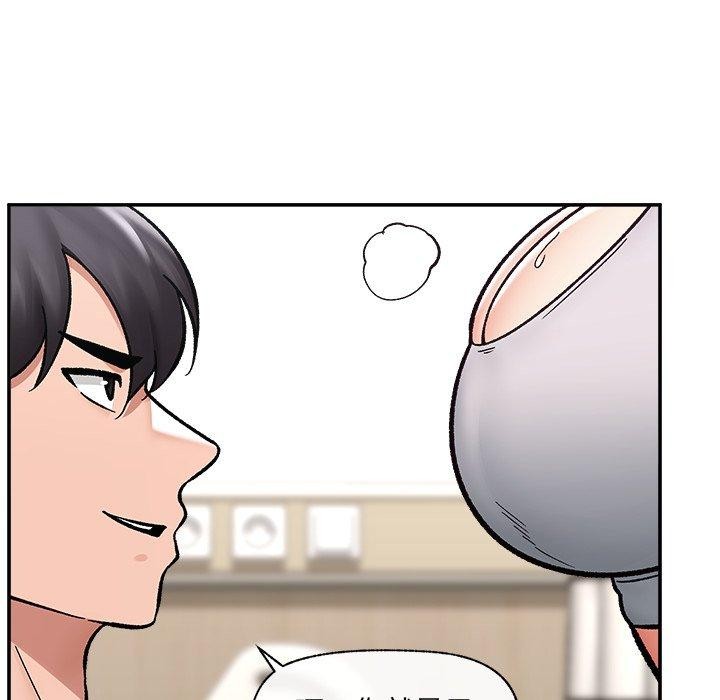 催眠手机 - 第56話 - page 131