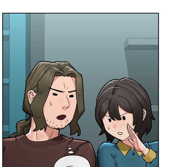 催眠手机 - 第51話 - page 7