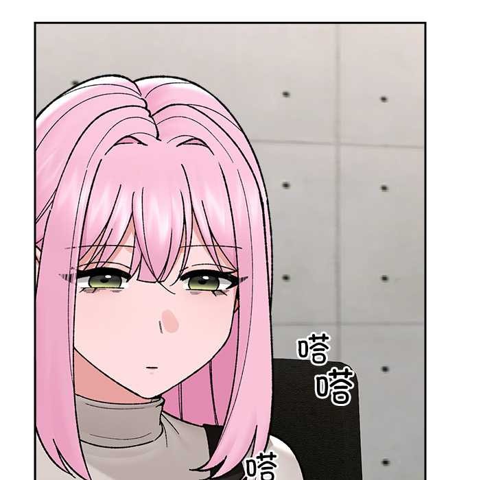 催眠手机 - 第51話 - page 9