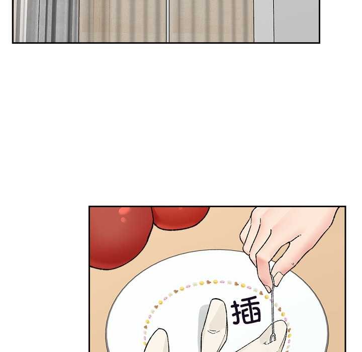 催眠手机 - 第51話 - page 36