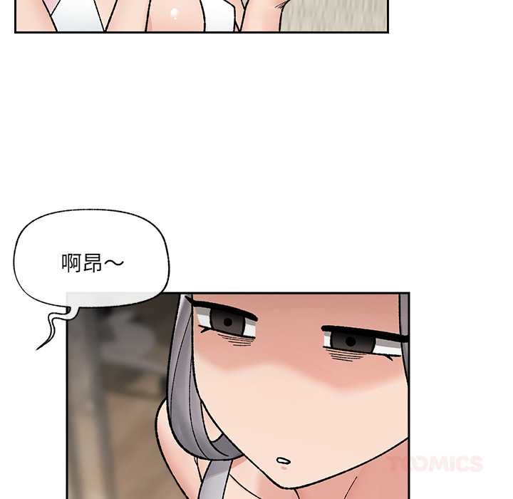 催眠手机 - 第51話 - page 39