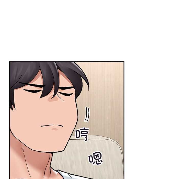 催眠手机 - 第51話 - page 55