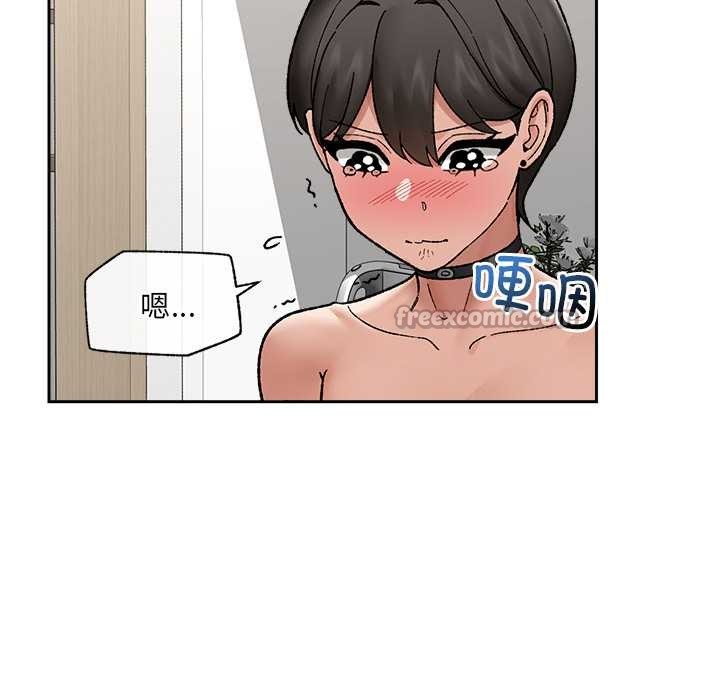 催眠手机 - 第51話 - page 70