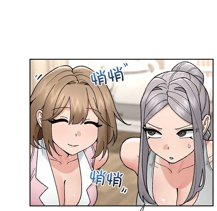 催眠手机 - 第51話 - page 96