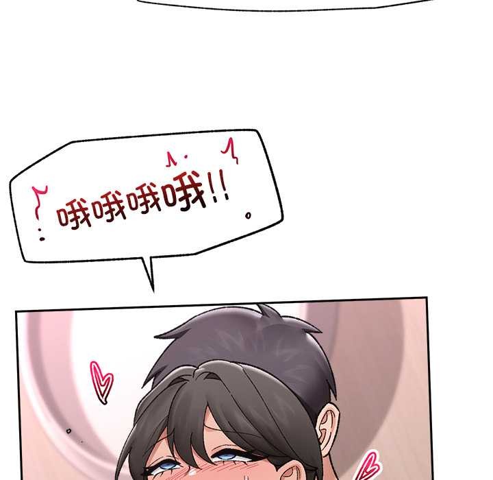 催眠手机 - 第51話 - page 104