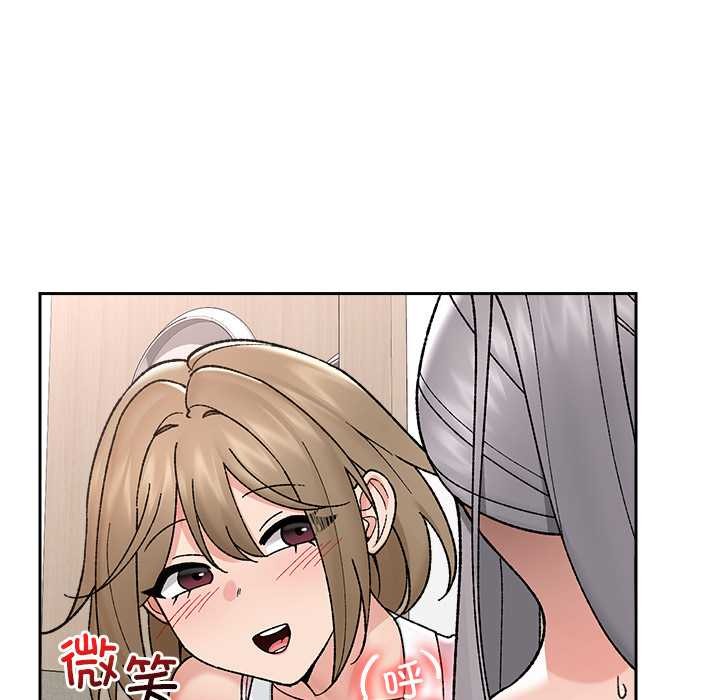 催眠手机 - 第51話 - page 124