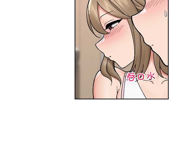 催眠手机 - 第51話 - page 139