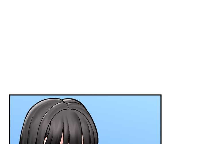催眠手机 - 第68話 - page 4