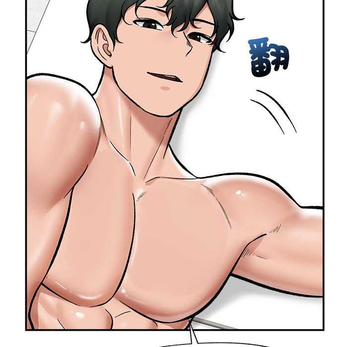 催眠手机 - 第68話 - page 34