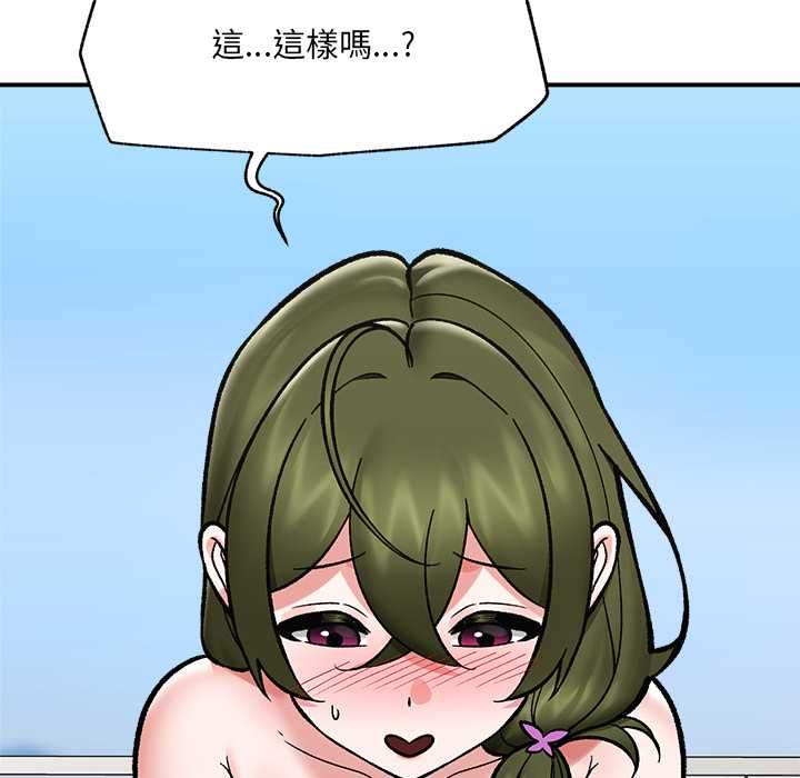 催眠手机 - 第68話 - page 65
