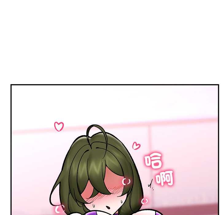 催眠手机 - 第68話 - page 91