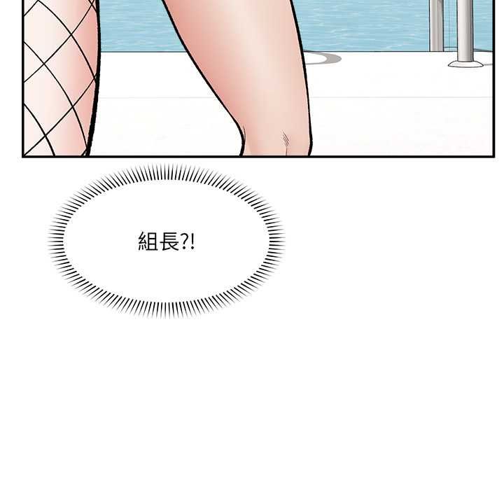 催眠手机 - 第68話 - page 100