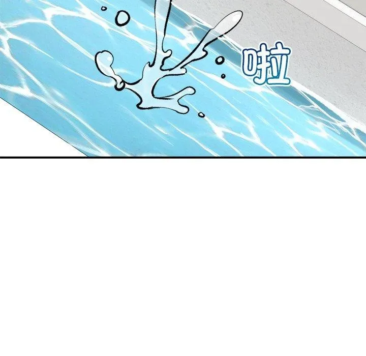 催眠手机 - 第25話 - page 32
