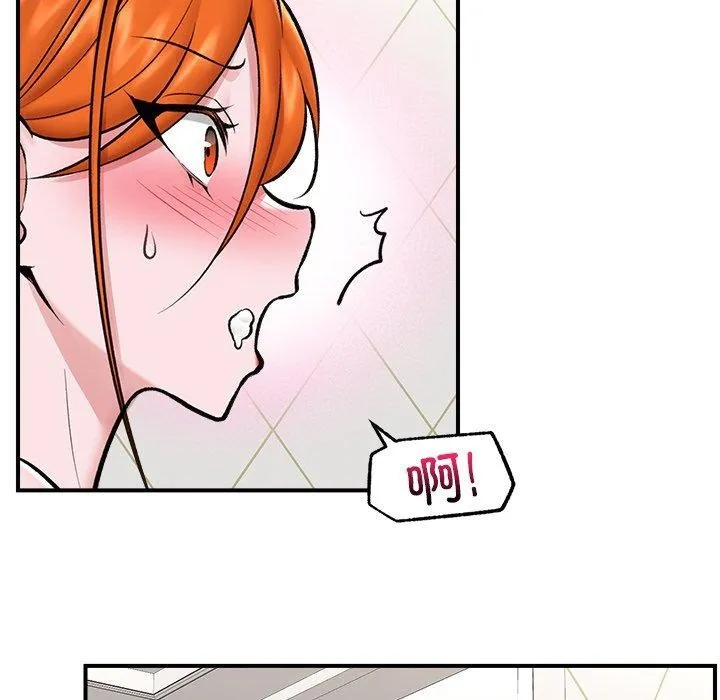 催眠手机 - 第25話 - page 142