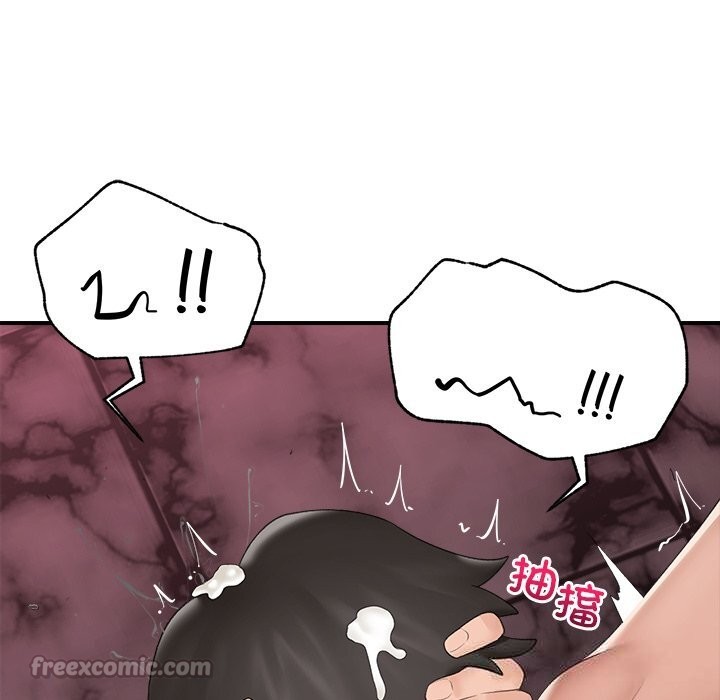 催眠手机 - 第36話 - page 14