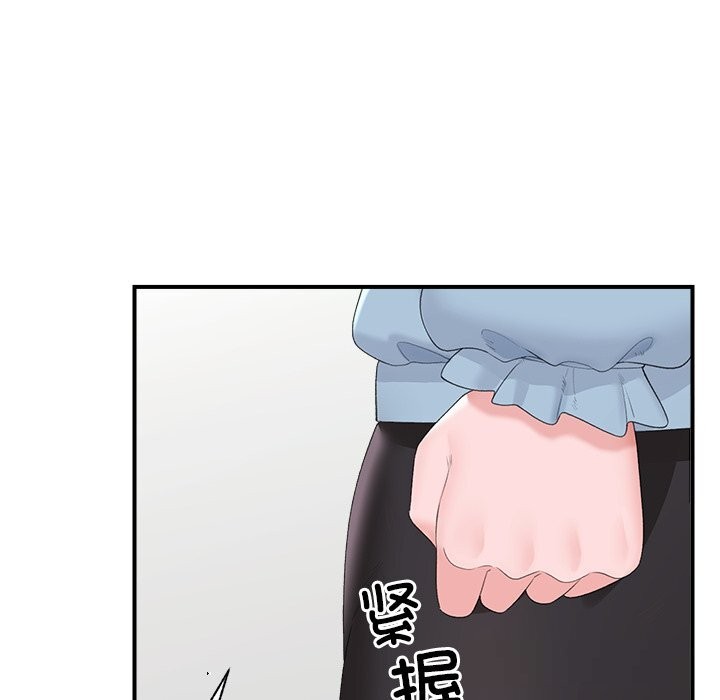催眠手机 - 第36話 - page 104