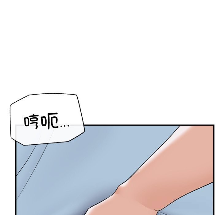 催眠手机 - 第36話 - page 152