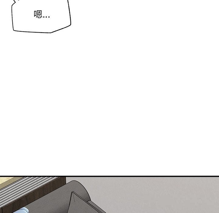催眠手机 - 第36話 - page 158