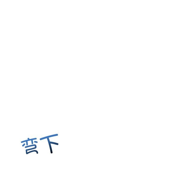 催眠手机 - 第36話 - page 161