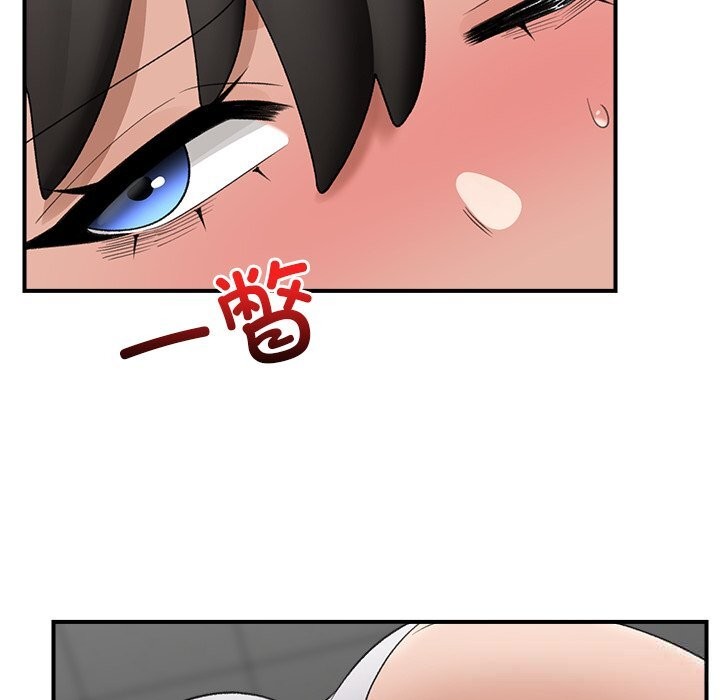 催眠手机 - 第36話 - page 169